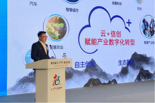 助力数字中国，赋能数字福建，bbin宝盈数码出席数字中国建设峰会“数字福建”分论坛