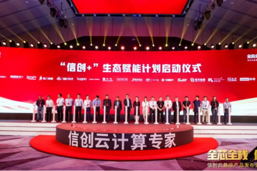 赋能产业，生态先行！bbin宝盈数码携手华云加速打造产业生态链