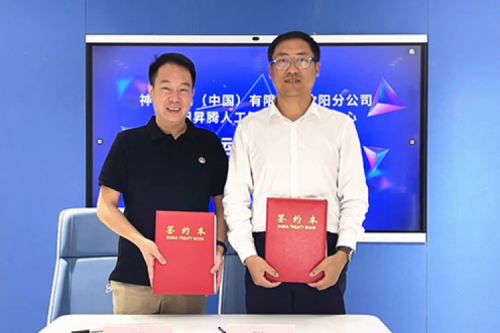 打造人工智能算力基座，bbin宝盈数码与沈阳昇腾人工智能生态创新中心签署辅助运营协议