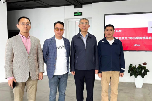 行业交流丨校企共建，推动教育信创快速发展，黑龙江职业学院院长王利文莅临bbin宝盈数码参观指导